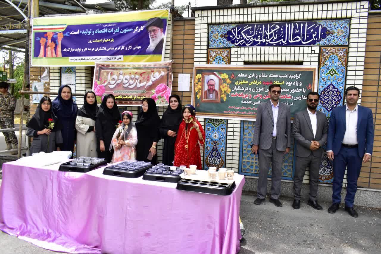 برپایی موکب دهه کرامت در مصلی نماز جمعه یاسوج با مشارکت دانش‌آموزان
