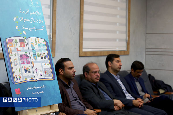 اعزام کاروان تجهیزات تخصصی آموزشی و توانبخشی به مدارس