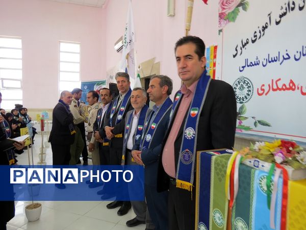 برگزاری اردوی مربیان پیشتاز استان در بجنورد