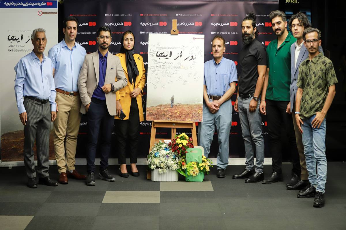 رونمایی از فیلمی درباره گنجیابی در هنرو تجربه