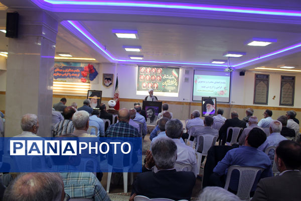 گردهمایی معلمان پیشکسوت استان قم