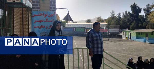 ماه دانایی فرا میرسد