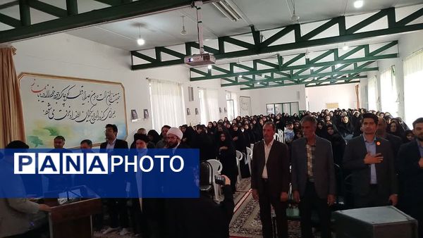 تجلیل از نمرات 20 امتحان نهایی و ممتازان علمی و پرورشی در جشن بیست دبیرستان خاتم الانبیا (ص)