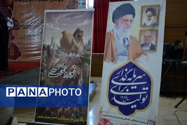 دومین جشنواره پوشش ایرانی اسلامی نوردُخت دربهارستان‌دو