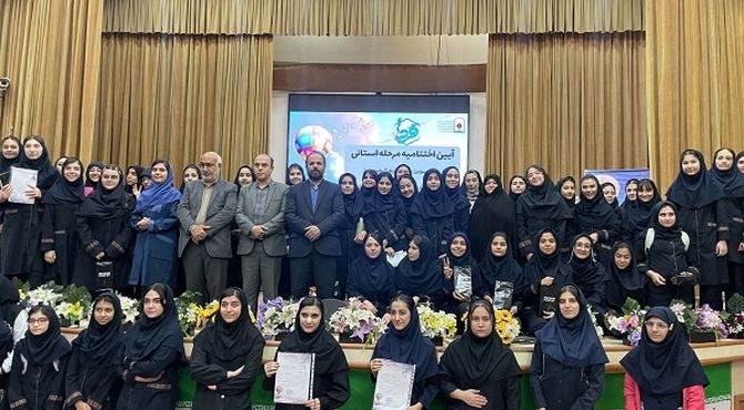 دانش‌آموزان رتبه‌های برتر استانی جشنواره «فردا» تجلیل شدند 