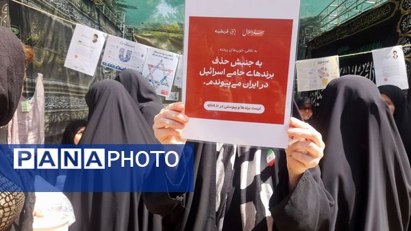 پیاده‌روی جاماندگان اربعین با حضور پرشور مردم حسینی نیشابور