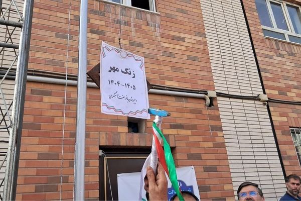 آغاز سال تحصیلی در دبیرستان بانو عفت آهنگری ناحیه یک شهرری