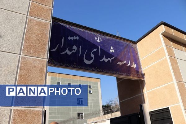 آیین افتتاحیه مدارس «شهدای غزه» و «شهدای اقتدار» در شهرستان قدس