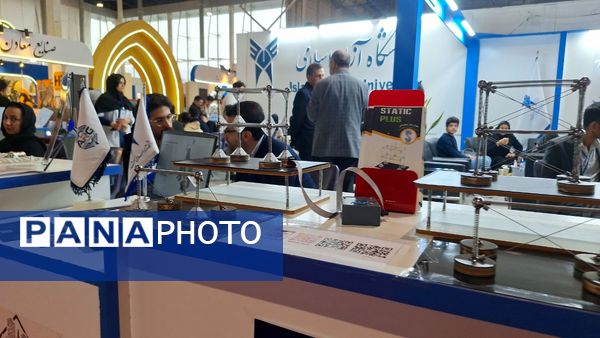 مشهد میزبان بیست‌وششمین نمایشگاه پژوهش و فناوری