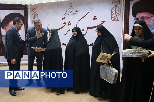  اختتامیه جشنواره کتابخوانی «بخوانیم برای فردا» 