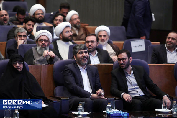 همایش بین المللی علوم انسانی اسلامی
