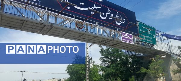 مشهد در میزبانی از فرزند شهیدش سیاه پوش شد