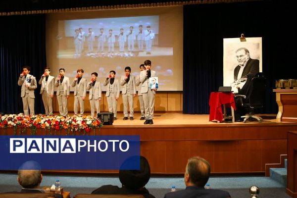 نخستین کنگره بزرگداشت ۲۷۰ دانش‌آموز شهید دبیرستان ماندگار امام صادق (ع) 