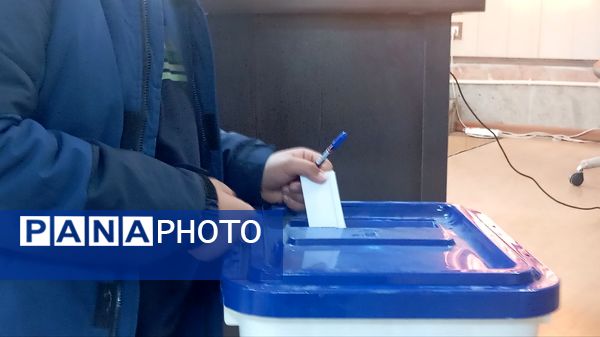  انتخابات هیات رئیسه مجمع اعضاء پیشتازان پسر ناحیه ۲ کرج و شهرستان فردیس 