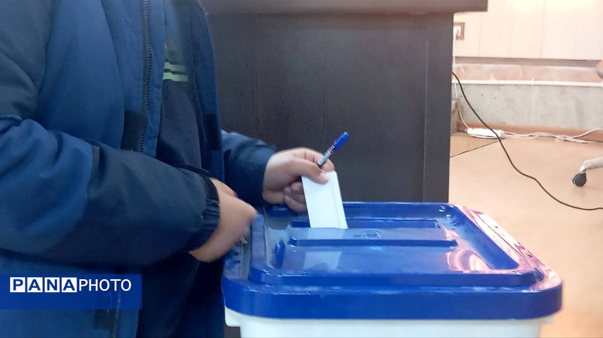  انتخابات هیات رئیسه مجمع اعضاء پیشتازان پسر ناحیه ۲ کرج و شهرستان فردیس 