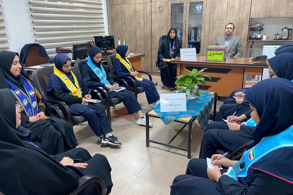 انتخابات مجامع دانش‌آموزی شهرستان رباط‌کریم