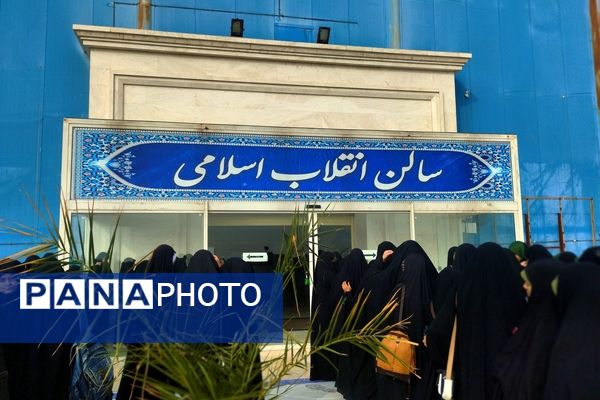 مراسم تحلیف فرماندهان واحدهای بسیج دانش‌آموزی خراسان رضوی