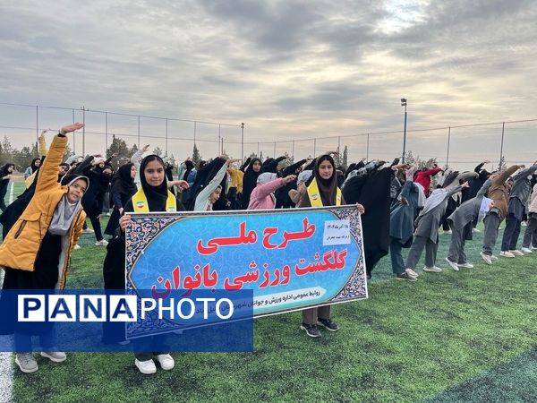 تجلیل ازبرگزیدگان مسابقات شهرستان خلیل آباد