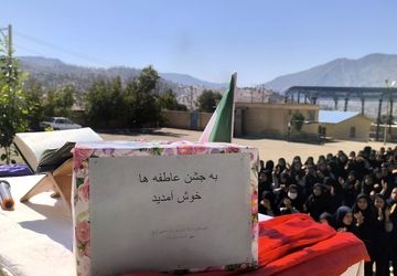 جشن عاطفه ها جلوه ای دیگر از همدلی