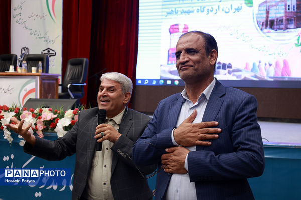 گردهمایی نیک‌اندیشان مدرسه‌ساز سرزمین هامون و مکران