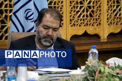یک‌صد و هشتاد و یکمین نشست شورای آموزش و پرورش استان اصفهان