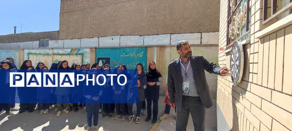 مسابقات استعداد یابی دارت در دبستان دخترانه آزادی شیروان
