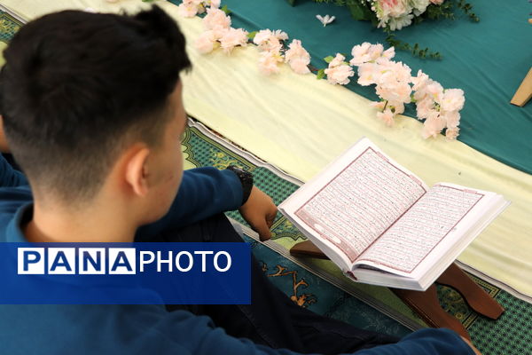 محفل انس با قرآن در مدرسه میثاق مکتب‌الصادق (ع) 