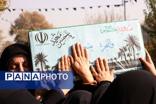 مراسم تشییع شهدای گمنام و یوم الزهرا در کرج