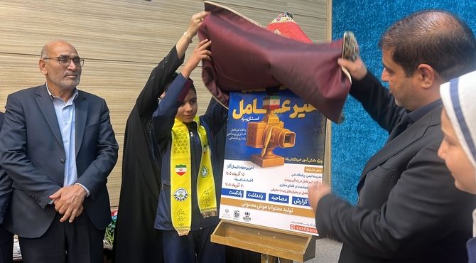 رونمایی از پوستر جشنواره رسانه‌ای پدافند غیر‌عامل در چله رسانه‌ای