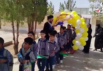زنگ مهر و مقاومت در دبستان شهید مفتح روستای مهدی آباد از دهستان بهادران نواخته شد
