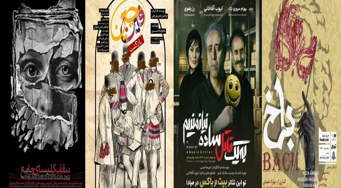 نمایش‌های جدید عمارت نوفل‌لوشاتو معرفی شدند