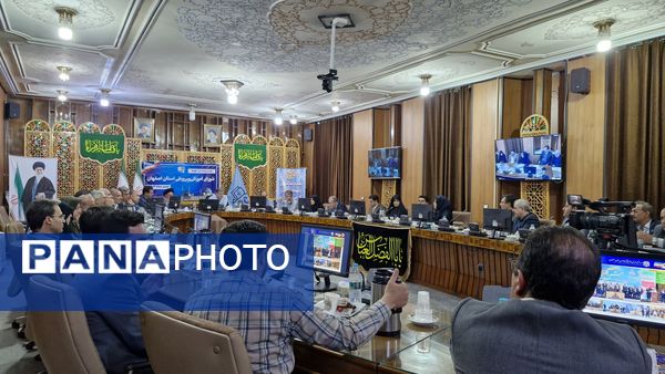 یکصدونودمین جلسه شورای آموزش و پرورش استان اصفهان