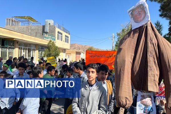 حضور حماسی دانش‌آموزان در راهپیمایی باشکوه ۱۳ آبان ماه در سورمق