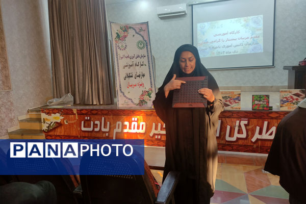 کارگاه توانمند‌سازی مربیان پیشتاز ناحیه 4 شیراز و آموزش مهارت‌های تشکیلاتی 