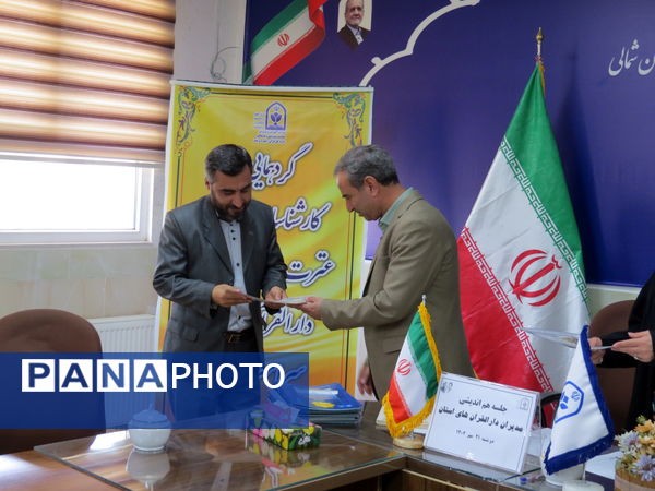 برگزاری گردهمایی کارشناسان قرآن، عترت و نماز و مدیران دارالقرآن‌های خراسان شمالی