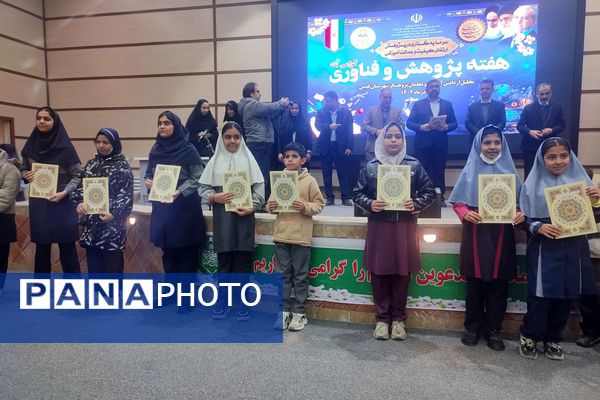 درخشش خلاقیت دانش آموزان قدسی در نمایشگاه دستاوردهای فناورانه و پژوهشی