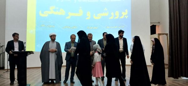 اختتامیه مسابقات و جشنواره‌های پرورشی ،فرهنگی و همایش رای اولی‌ها در شهرستان سملقان