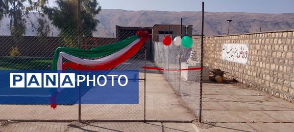 افتتاح زمین چمن مصنوعی طرح سلیمانی در مدرسه شهدای حیدرخانی ۲ کوهنانی