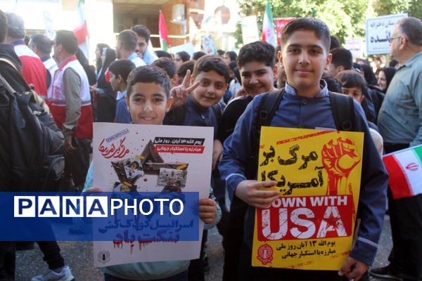 راهپیمایی روز دانش‌آموز در گلوگاه 