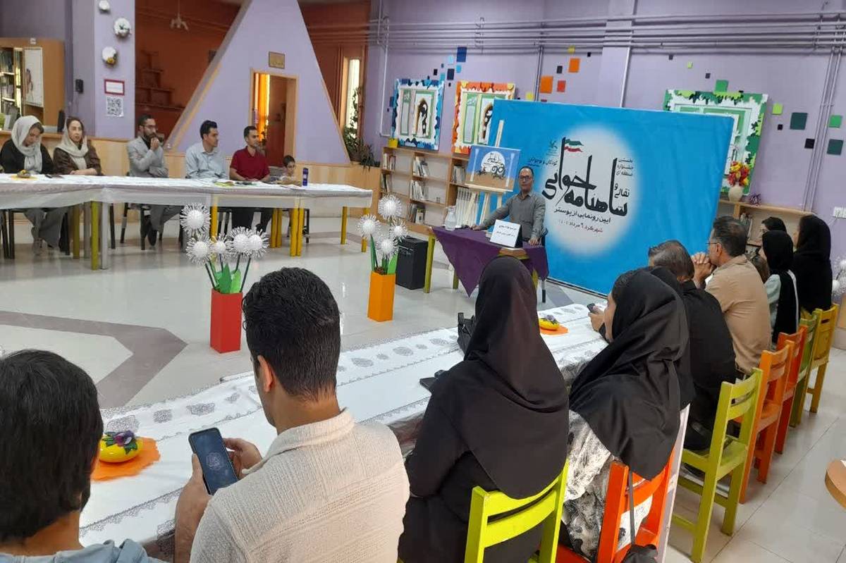 نسیم گلستان سعدی، دوشنبهها در مرکز الگوی تربیتی میوزد