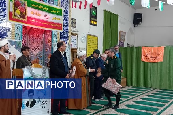 مراسم جشن دهه فجر در مسجد پنج تن آل عبا