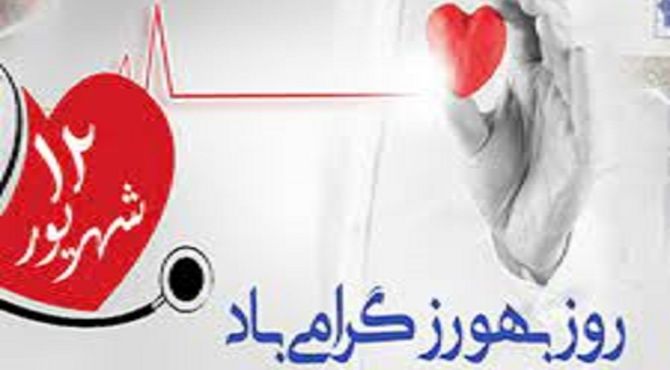  خط مقدم سلامت در روستاها