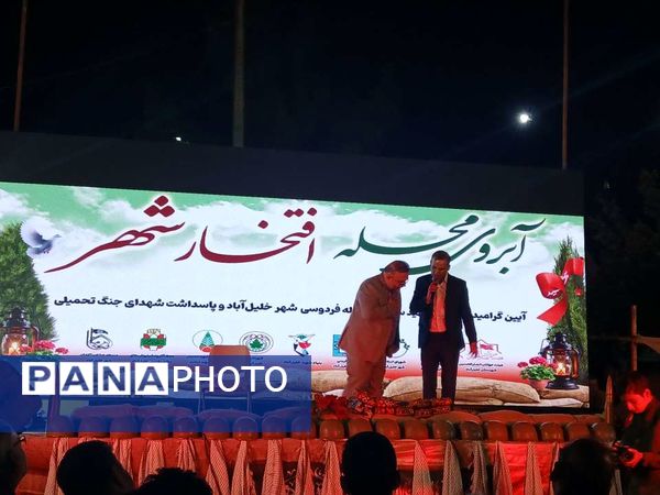 گرامیداشت ۲۲ شهید محله فردوسی خلیل‌آباد
