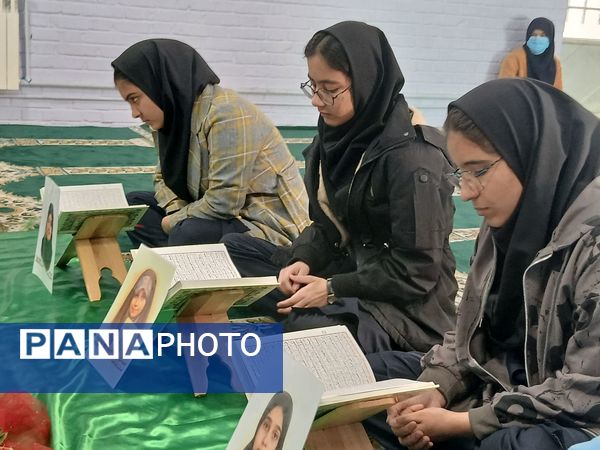 محفل انس با قرآن در دبیرستان دخترانه فاطمیه 