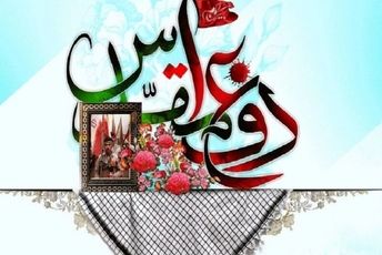  گلباران قبور 39 شهید روستای بلیان 