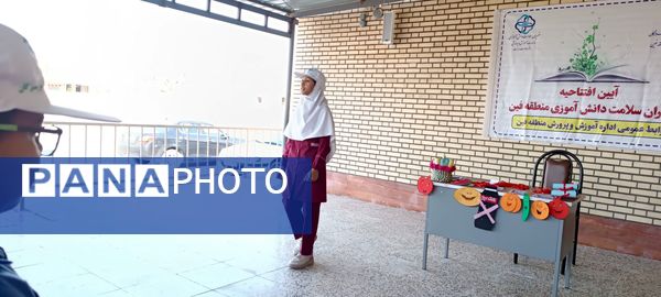 مراسم اختتامیه طرح «سفیران سلامت» 