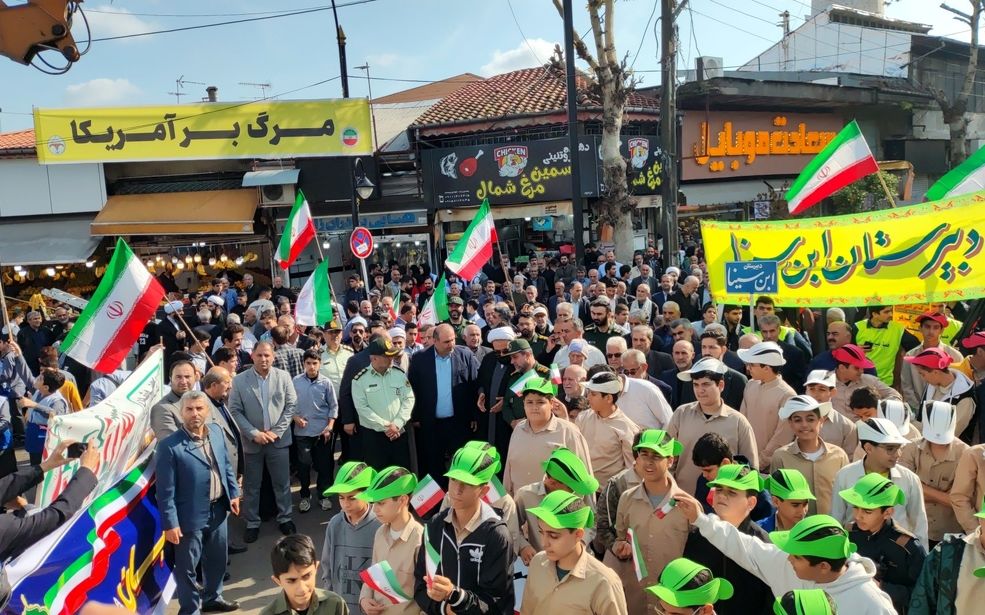 راهپیمایی سیزده آبان،؛ شور وشعور را در هم آمیخت