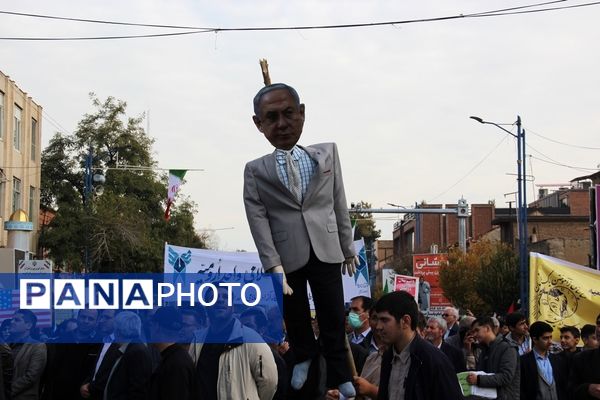 راهپیمایی 13 آبان در ارومیه