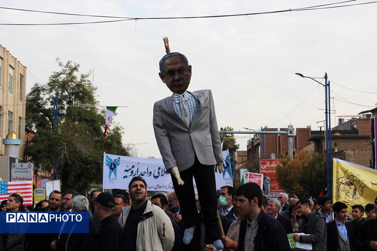 راهپیمایی 13 آبان در ارومیه