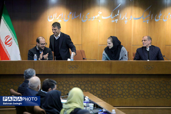 نخستین همایش تخصصی مربیان تیم های ملی نقشه راه قهرمانی